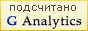 G Analytics